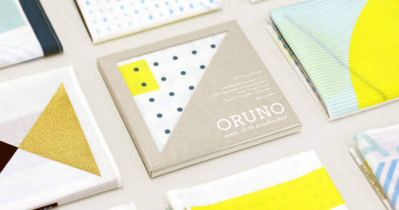 4c10-pecas-que-mostram-a-simplicidade-do-design-japones