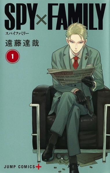 design-e-mobiliario-spy-x-family-09 Capa do mangá de Spy x Family volume 1
