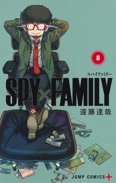design-e-mobiliario-spy-x-family-16 Capa do mangá de Spy x Family volume 8